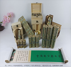 马尔康胡也佛金瓶梅秘戏图3卷-小中大三版